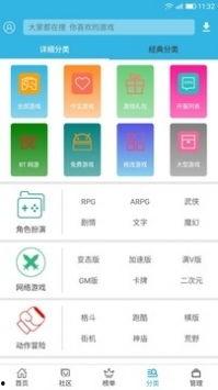 吃瓜娱乐漫画下载安装免费