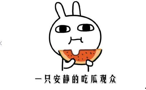 娱乐吃瓜君的消息准确吗