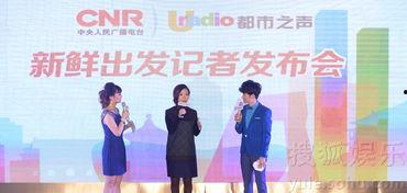 娱乐节目播音,娱乐节目播音精彩瞬间大盘点