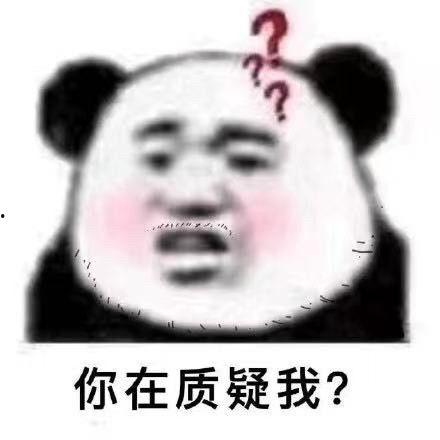 互怼表情包可爱,可爱爆表的欢乐源泉