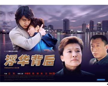 浮华背后娱乐圈文结局