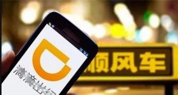 搞笑滴滴评价