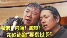 打脸搞笑图片